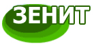 Зенит Зенит